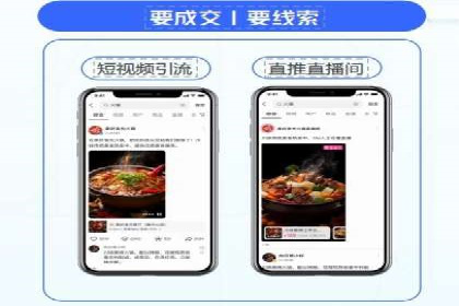 百度推广返点，广告主的福音